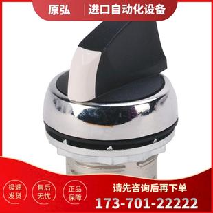 議價 全新原裝 3檔選擇開關 美國AB羅克韋爾 800FM SM32