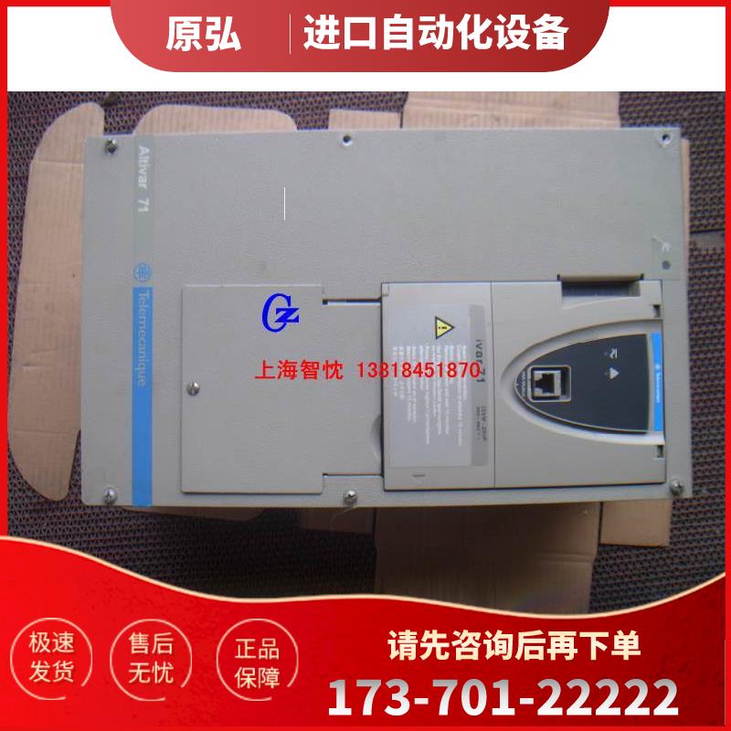 ATV71HD22N4ATV71变频器 22KW 380V 不同【议价】