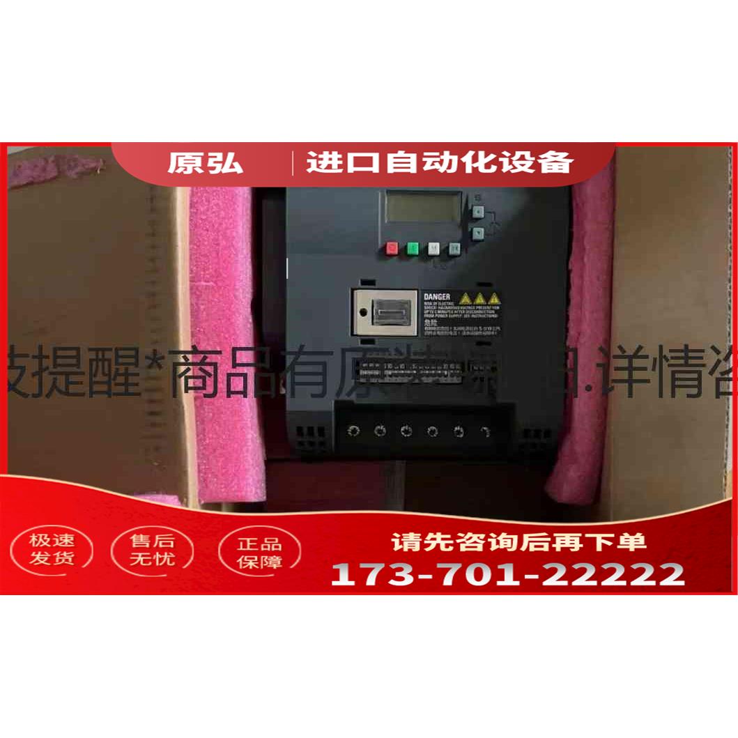 详询变频器，6SL3210-5BE25-5UV0，全＜＞【议价】