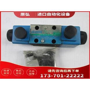 电磁阀 VICKERS 议价 实物 DG4V