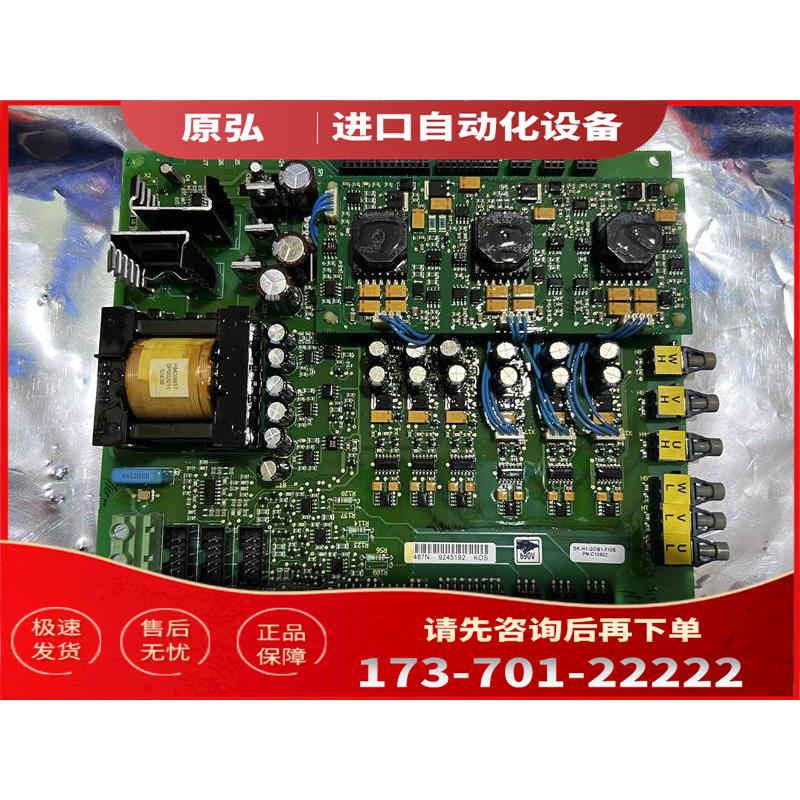 AB变频器 AB700S大功率电源板487N PC00487G 技术可询【议价】