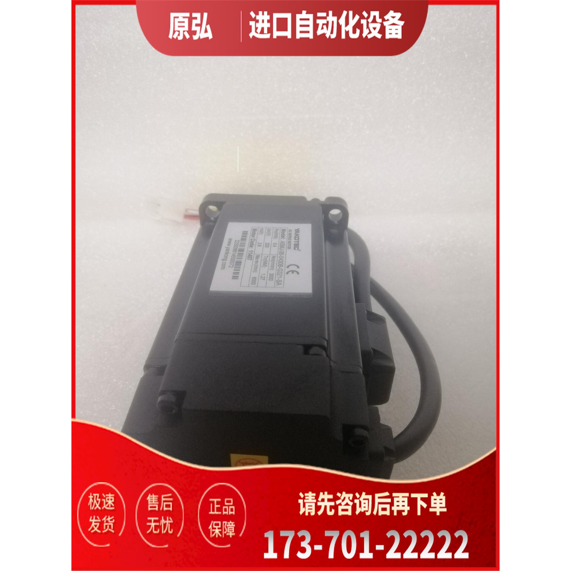 AS2MJ-06-0430B-G322X研控交流伺服电机适配器AS3-04BAI-DP【议价