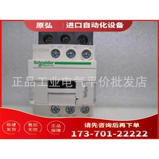 LC1D256B7C LC1D256B7 議價(jià) AC24V 接觸器