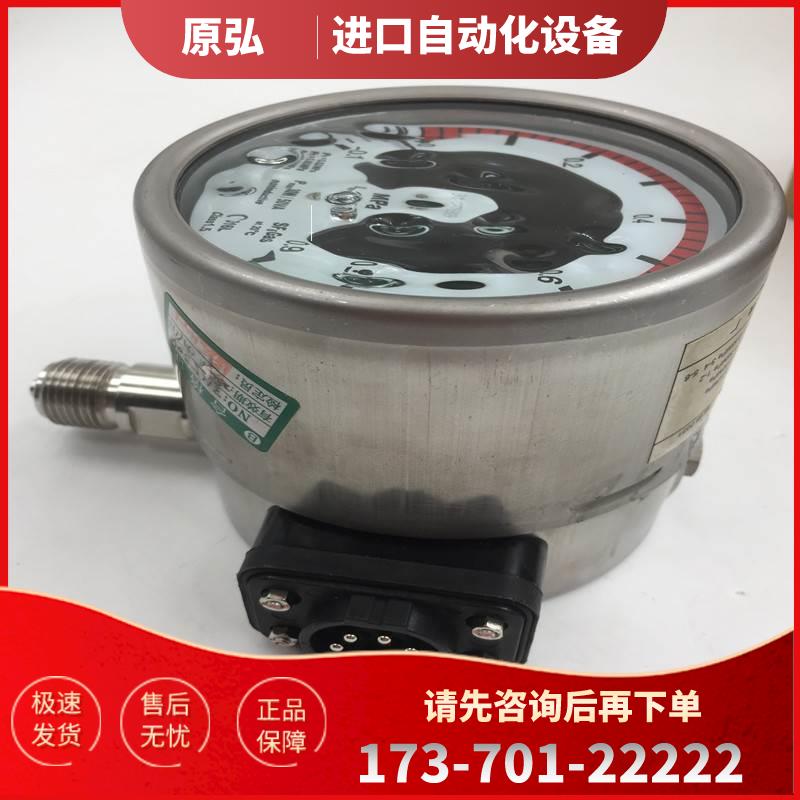 上海新远密度开关MTK-01 SF6 -0.1-0.9MPA 30W/50VA 询【议价】