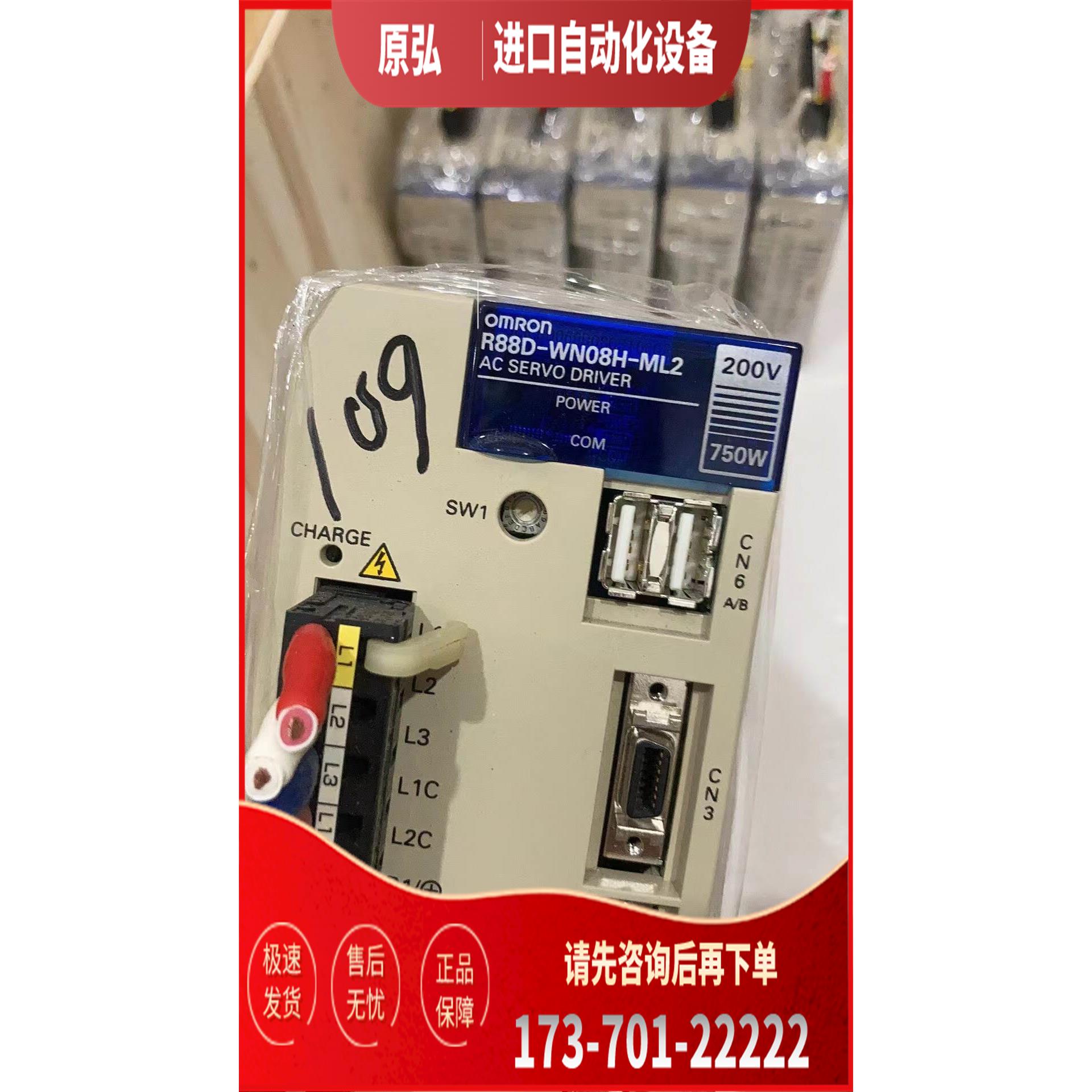 R88D-WN08H-ML2可录视频【议价】