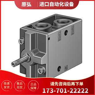 FESTO 电磁阀 MFH 费斯托 11968 议价