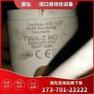 原装 现货082F1226 丹佛斯供热动态压差平衡电动调节阀TW 议价