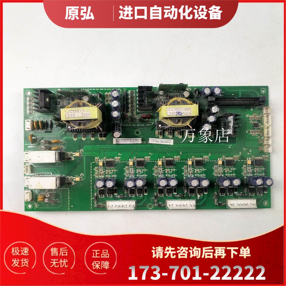 TAIY变频器CTE100-160G/185P-4 CTF100A-132G/160P-4 FI00A00250
