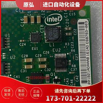 INTEL 82599ES万兆双口光纤网卡 X520-DA2【议价】