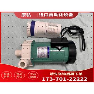 iwaki易威奇磁力泵MD 55RM 请 议价