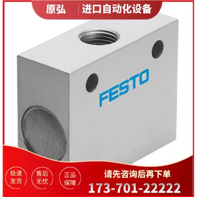 费斯托/FESTO或门ZK-1/8-B OS-1/8-B 6681【议价】