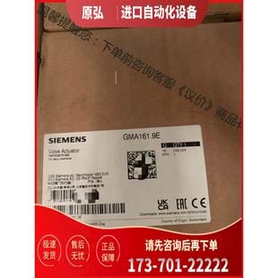 议价 GMA 161.9E角行程电动球阀执行
