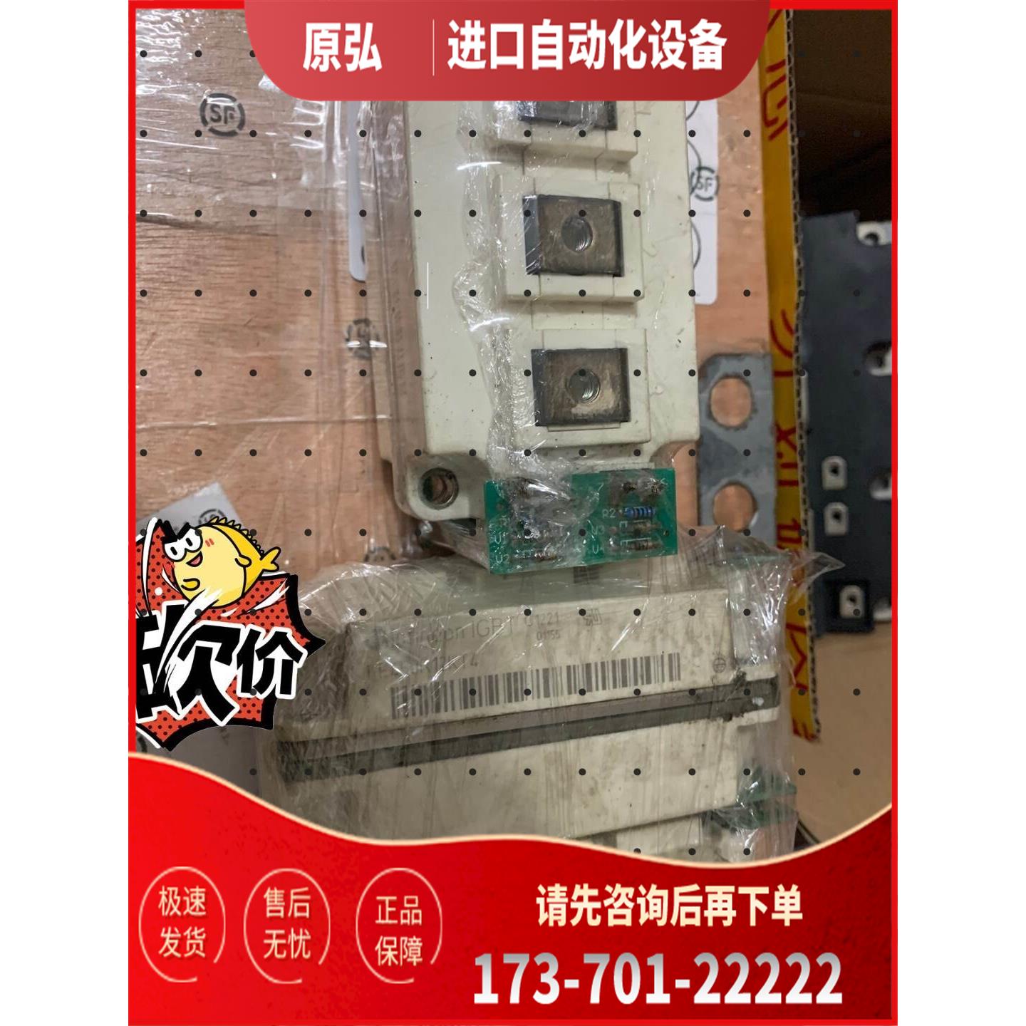 模块FF450R12KT4【议价】