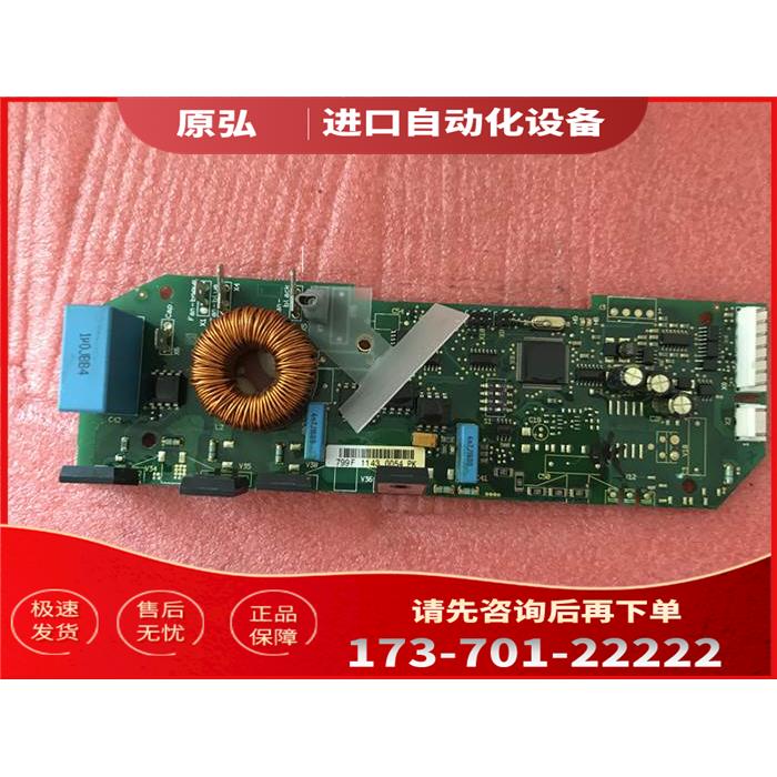 科尼 AB 伟肯变频器PC00799风扇控制板799F 399I风扇卡【议价】