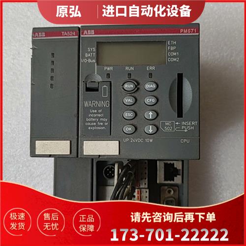 PM571-ETH C8完 【议价】