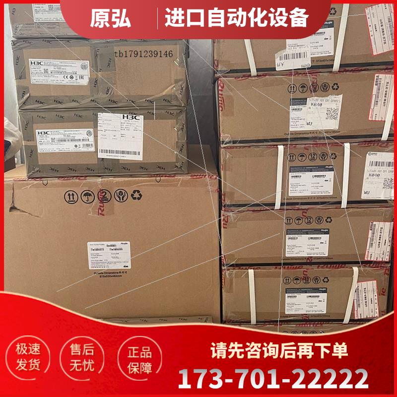 机 RG-S5750C-48SFP4XS-H 未【议价】