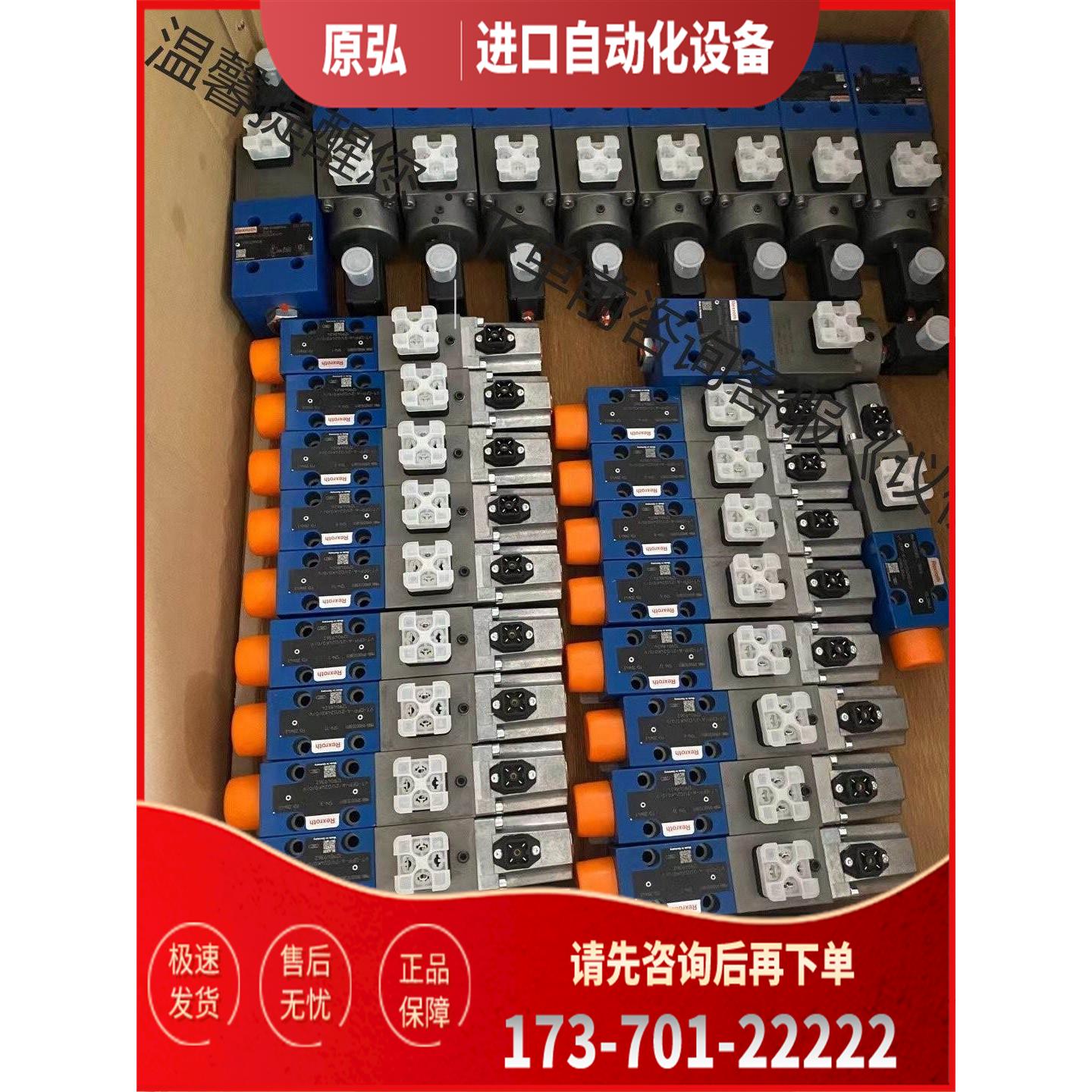 R900411430 Z2DB10VC2-4X/315V减压【议价】