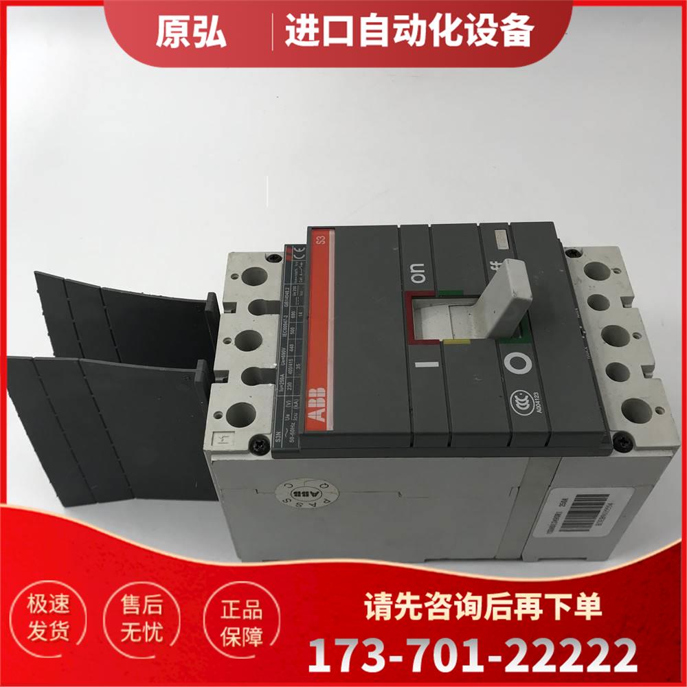 ABB 250A塑壳断路器1SDA013493R1 实拍【议价】
