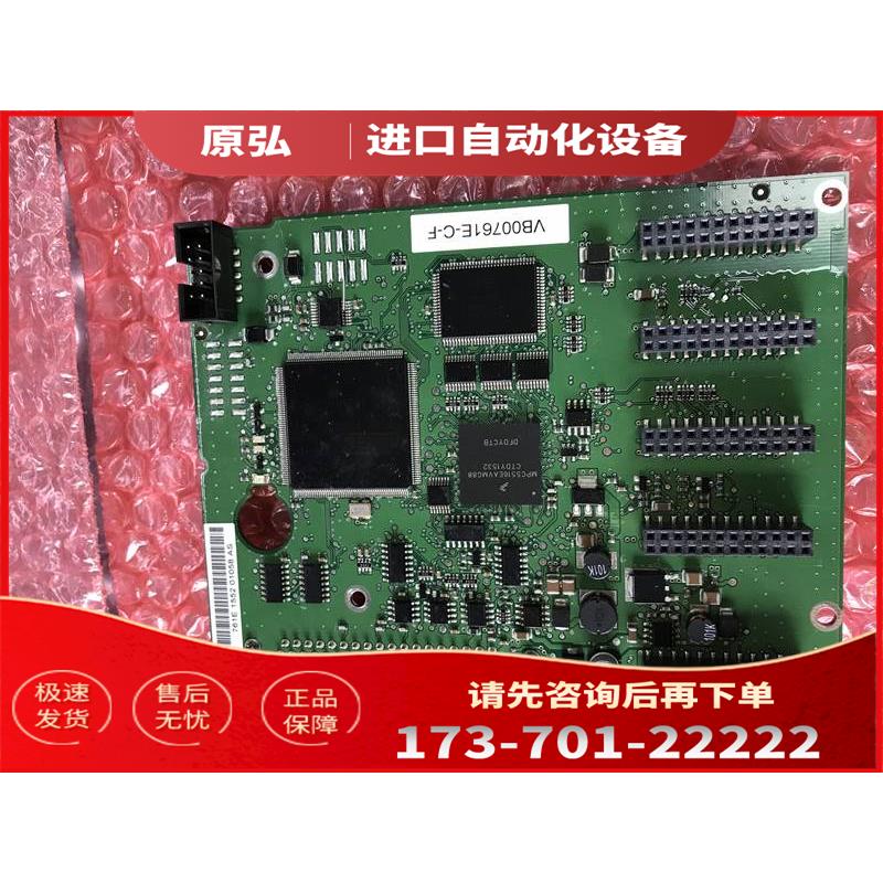 伟肯变频器迅达电梯3300专用控制主板761D 761E PC00761D技术询【