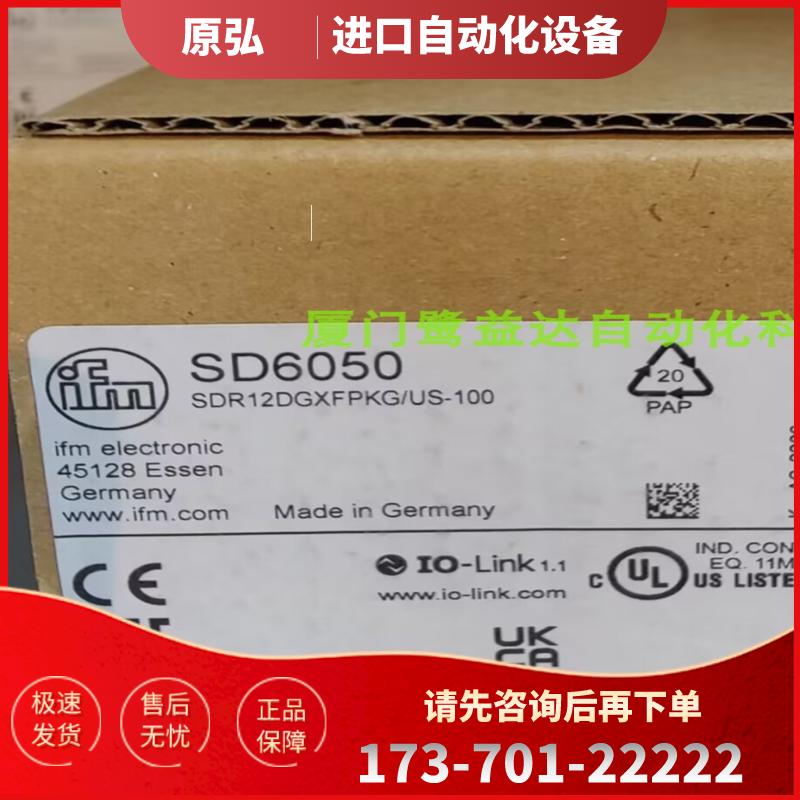 IFM SD6050 SD6000 SD8000 SU7000 全新原装正品易福门 【议价】