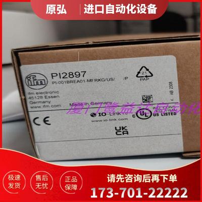 「包邮」IFM PI2895 PI2896 PI2897 PI2898 原装正品易福【议价】