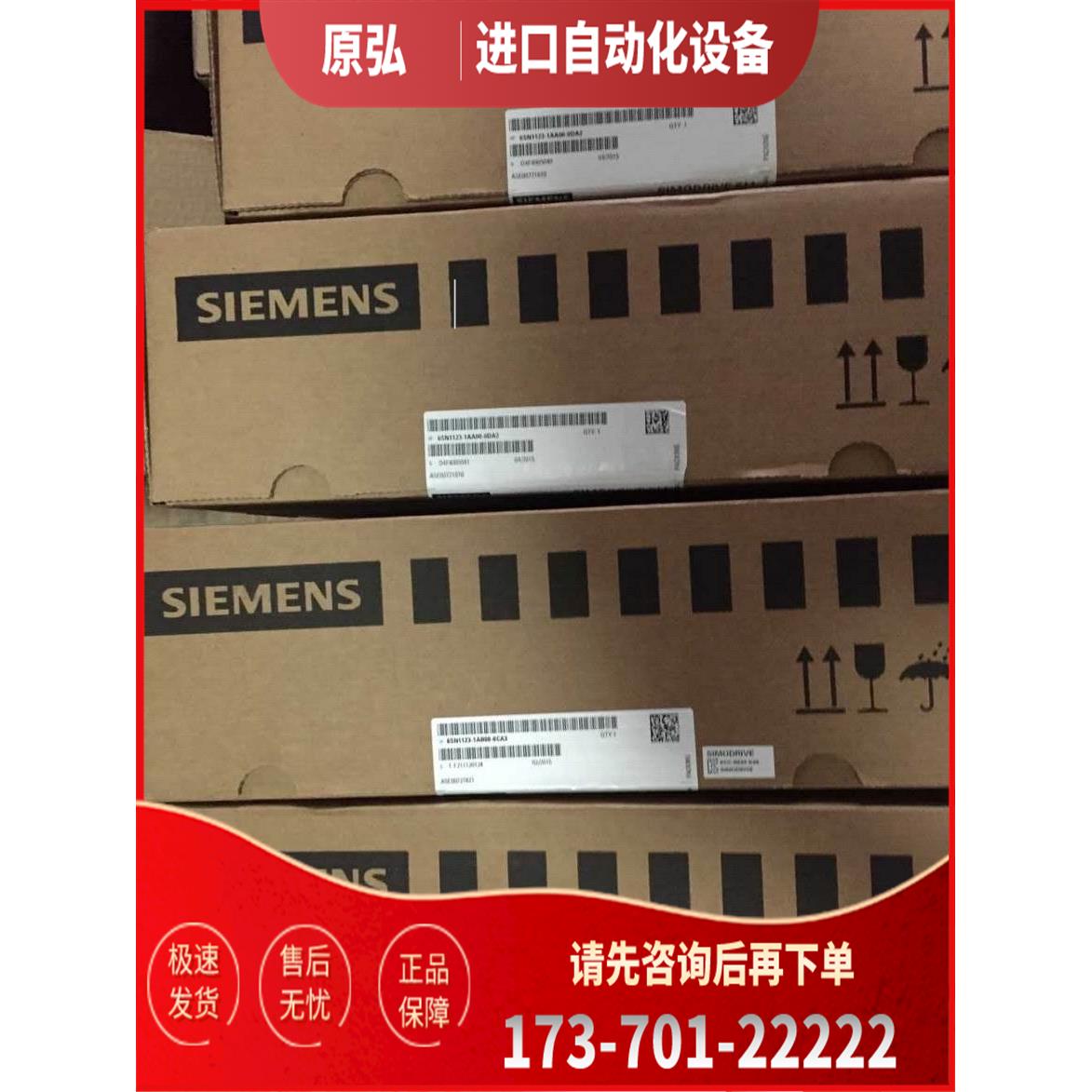 6SN1161-1CA00-0EA0 非、具体请【议价】