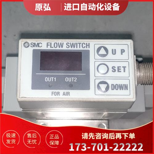 SMC流量阀 流量开关PF2A750-02-27 九【议价】