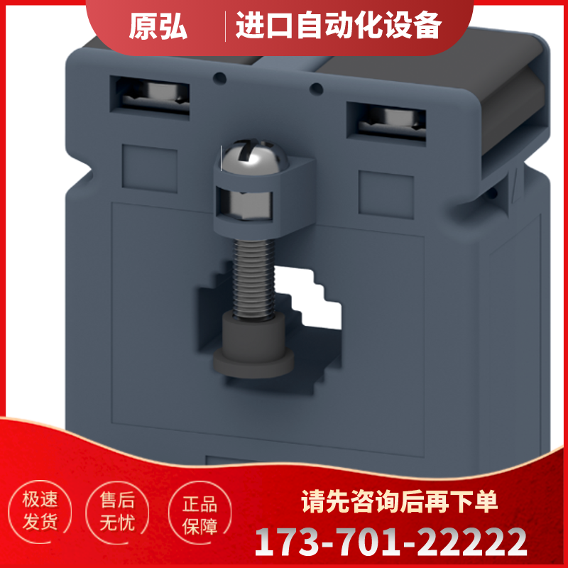 原装4NC5117-4NC5121-4NC5121-2FA21-2CC21-2DA21西【议价】