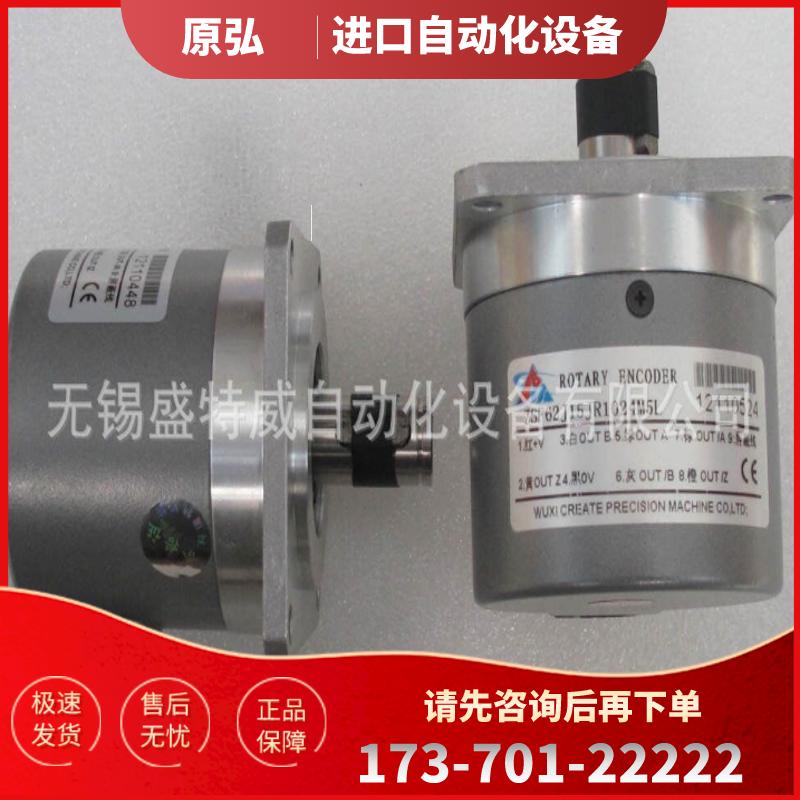 原装现货 无锡科瑞特定制加长轴主轴编码器ZSF62J15JR10【议价】