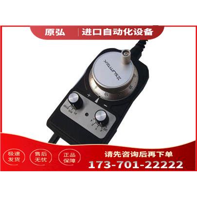 新手轮RT067-MK2-T法那克手持盒RT069-MK2-T/RT068-MK2-T【议价】