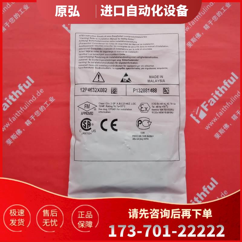 EMERSON DeltaV KL3003X1-BA1 艾默生DI模块 Fisher-Rosemount【