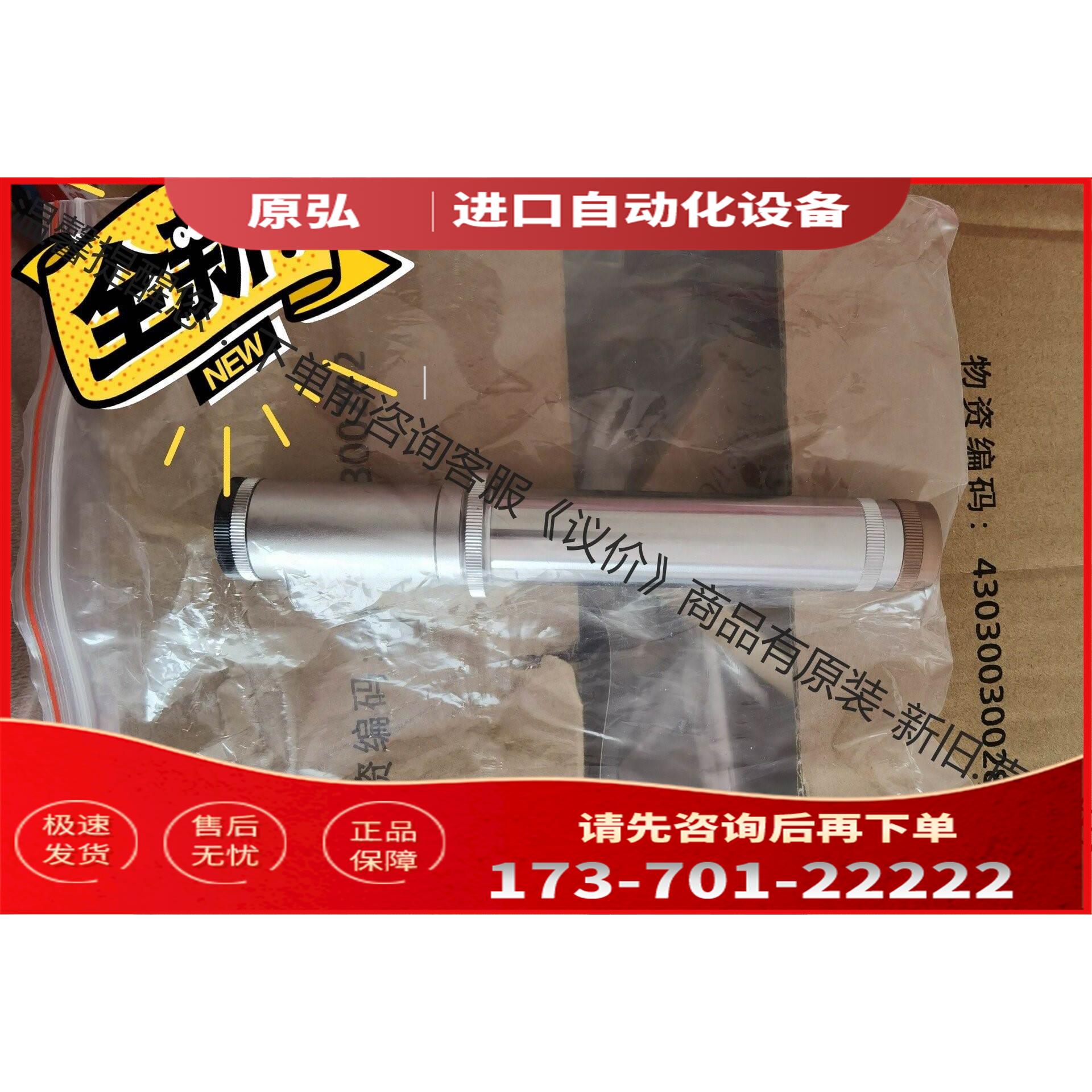 汉虹95炉直径测量单倍镜，测径仪【议价】