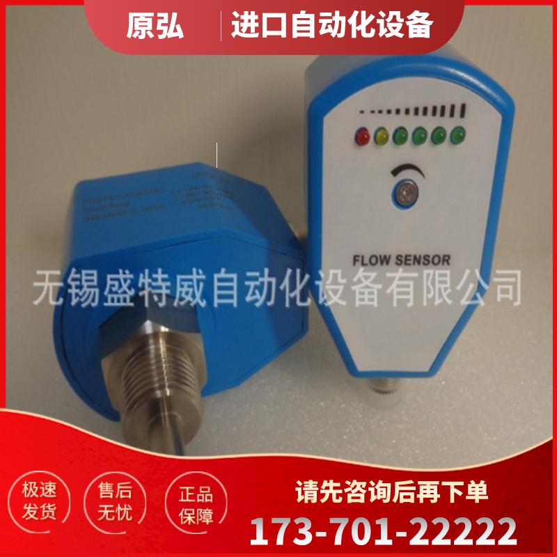 原装现货  FR11-G12HDPRQ  电子式流量开关【议价】