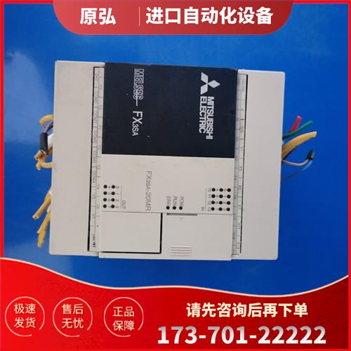 FX3SA-20MR-CM PLC,实物【议价】