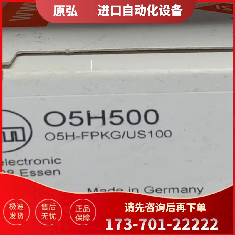 【假一罚十】IFM O5H500 O5P500 O5S500 OGD586  原装正【议价】
