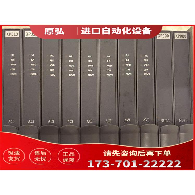 XP243/XP244/XP369/XP313/XP314/XP316/XP322 中控 有【议价】