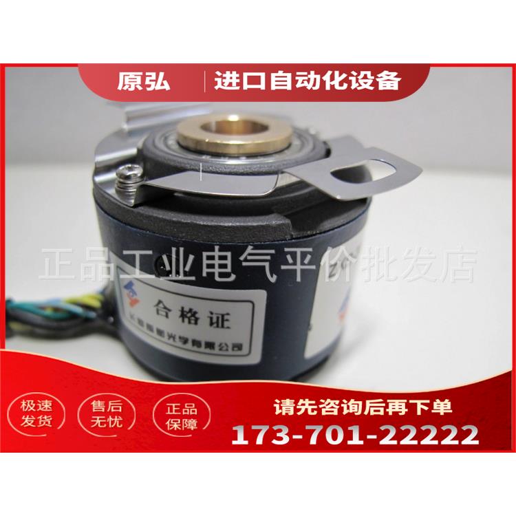 ZKD-30D-250BM0.25-2P-G05L-B 长春禹衡伺服编码器【议价】