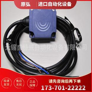 接近开关 施耐德电感式 接近传感器 议价 现货 原装 XS8E1A1MBL5