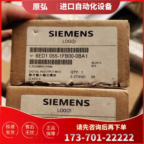 6ED1 055-1FB00-0BA1未使用有两台【议价】