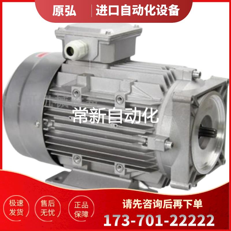 TIANDI电机马达MS90L-2 NINGBO ZHENHAI TIANDI HYDRAULIC MOTOR