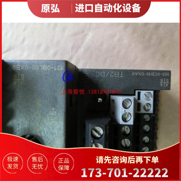 ET200B-32DI,132-0BH01-0XB0，端子TB1-DC,193-0CA10-0XA0【议价