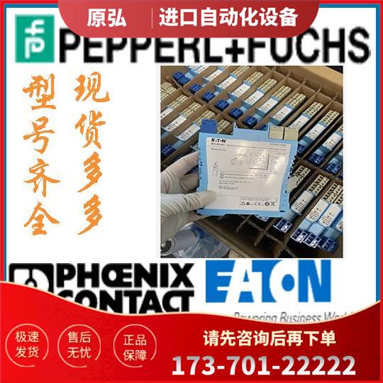 MTL-安全栅--信号调节器-MTL5514D 【议价】