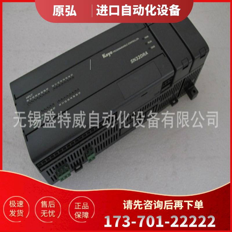 全新原装正品 KOYO光洋PLC模块  U-05N【议价】