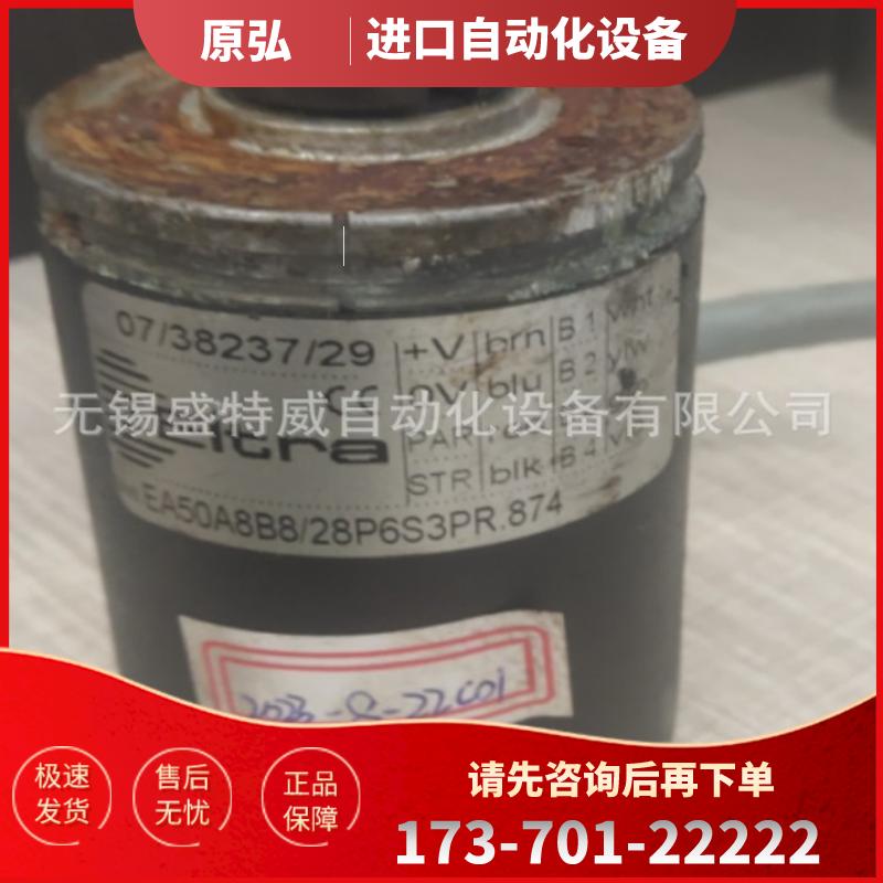 现货EA50A8B8/28P6S3PR.874刀塔编码器EA50A12B8/28P【议价】