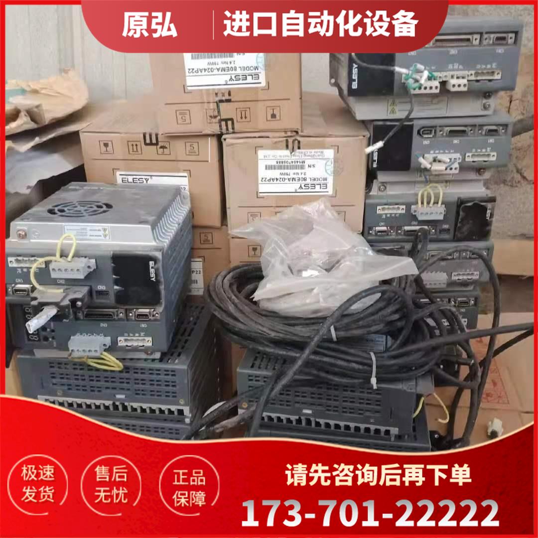 伊莱斯伺服电机 80EMA-024AP22 机子美丽【议价】
