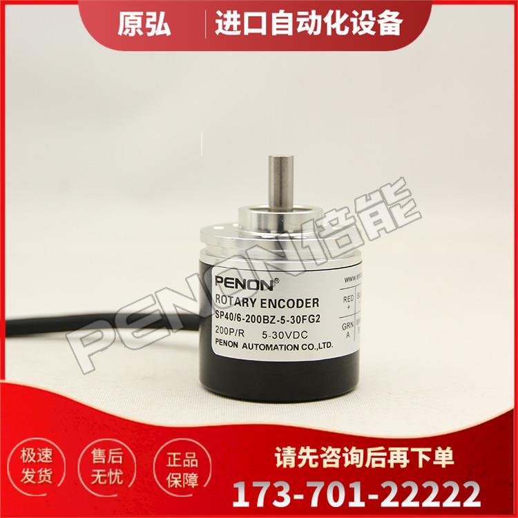 SP40/6-200BZ-5-30FG2旋转编码器-2000-LG3-EG-400--1500-1800【
