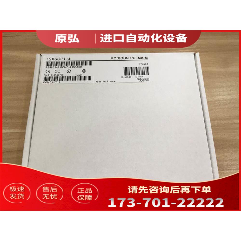 TSXBLY01 BMXFTB2010 TSXTLYEX TSXCPP110 467N81100 议【议价】