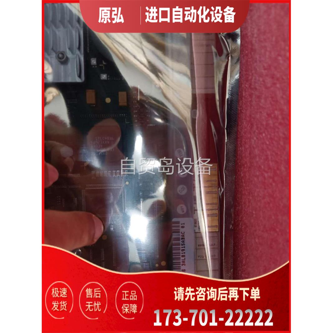 3AL8191B,ES16,传输以太网板贝尔【议价】