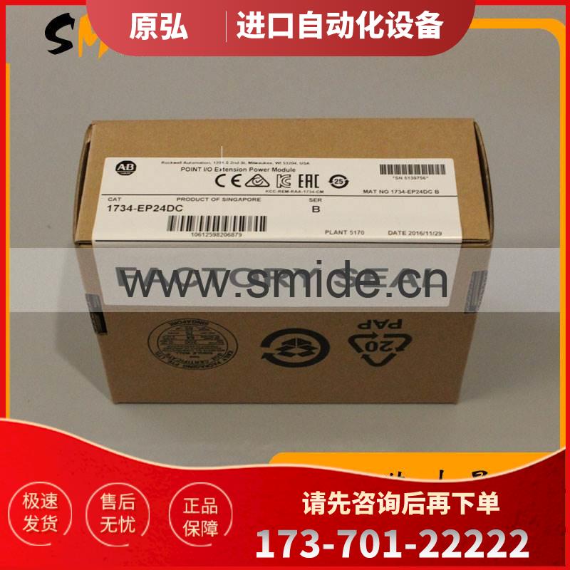 1321-3R850-B AB 控制器器 13213R850B 【议价】