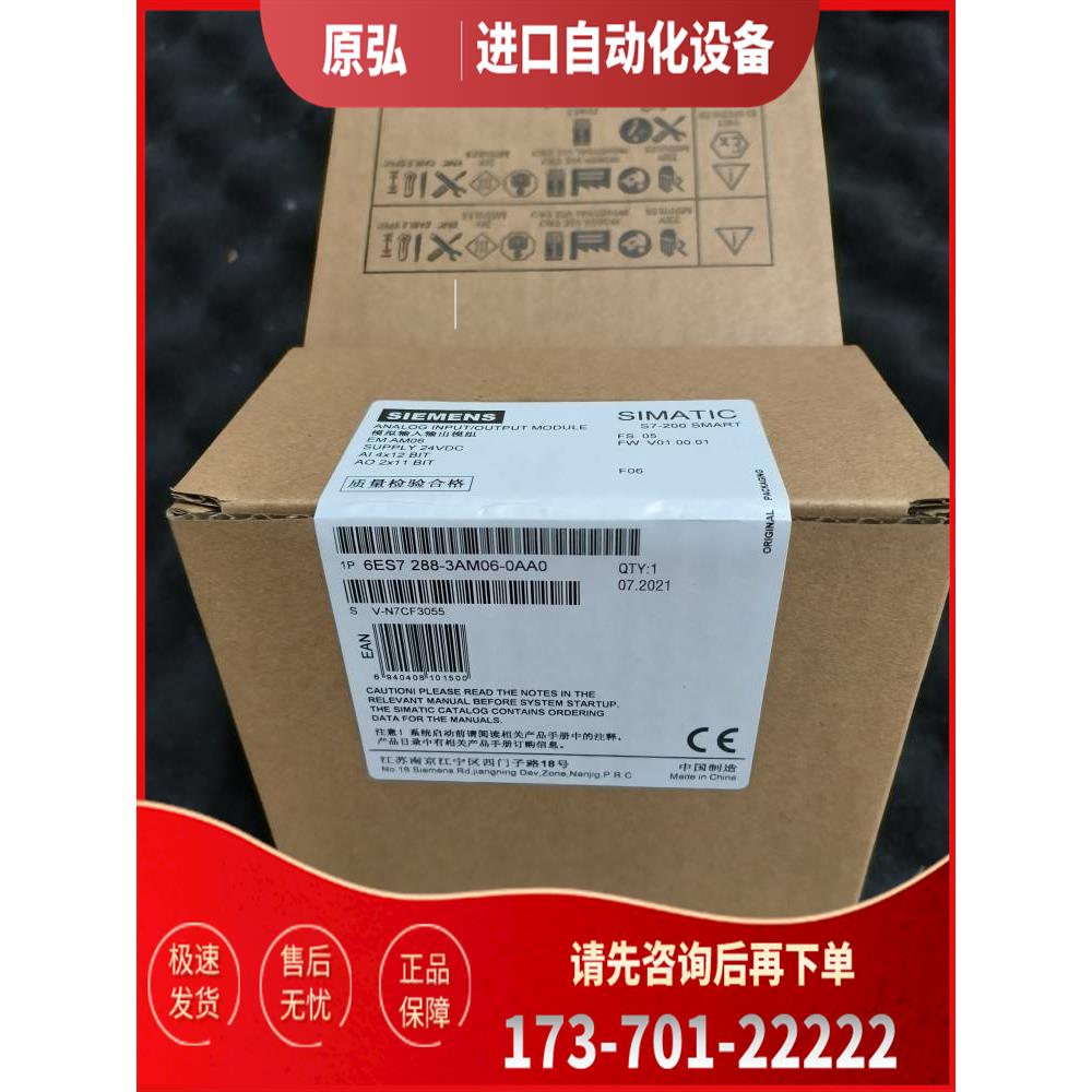 6ES7288-3AM06-0AA0【议价】